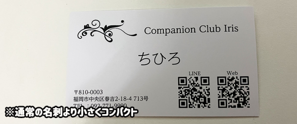 名刺