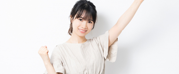 手当の案内